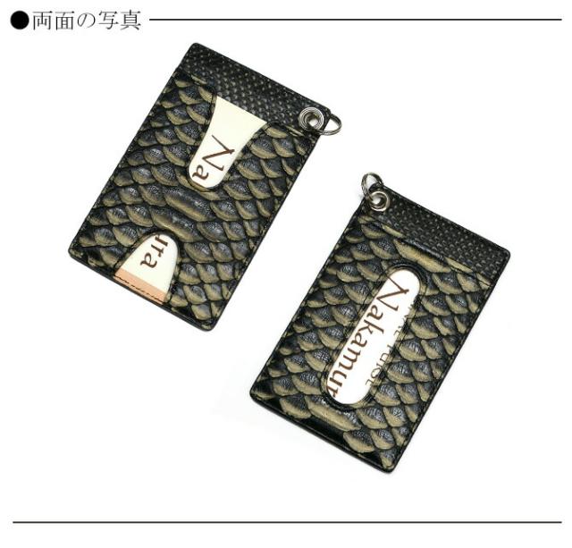 蛇ＩＤケースカードケース