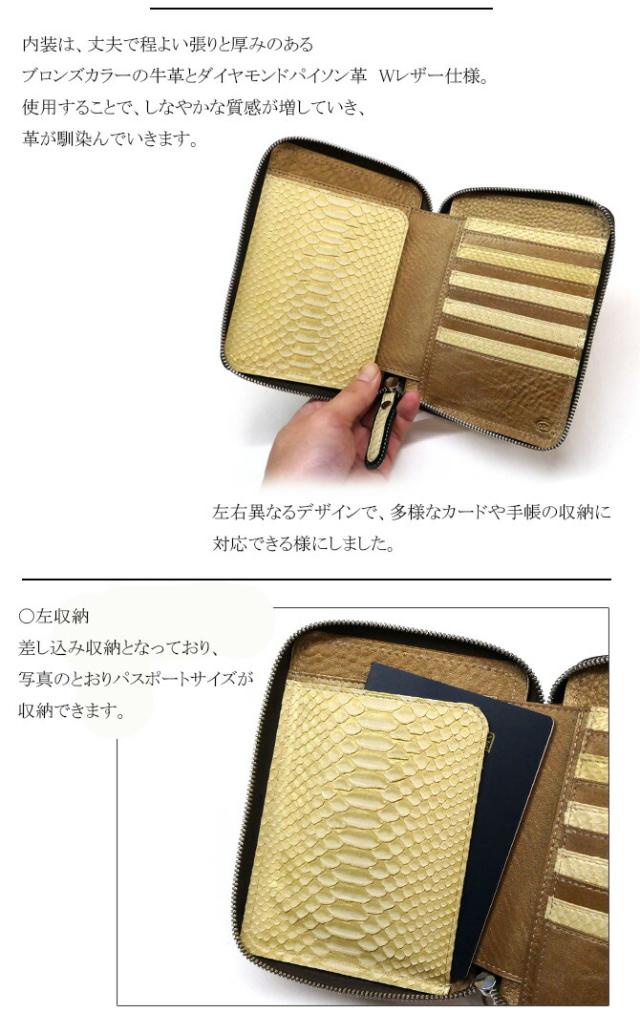 パイソン革 ファスナー カード入れ