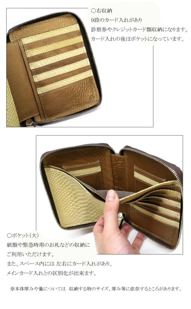 パイソン革 ファスナー カード入れ