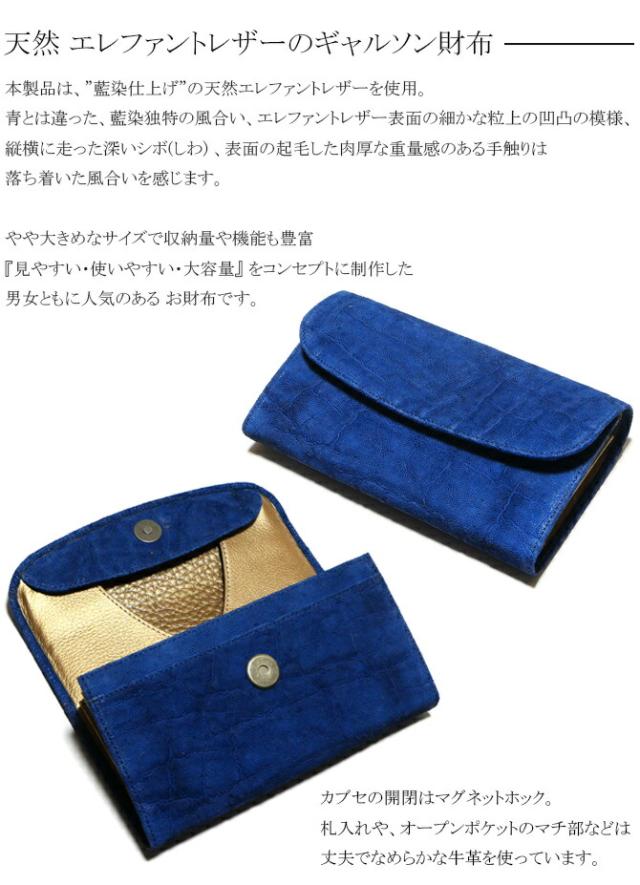 ギャルソン財布　機能