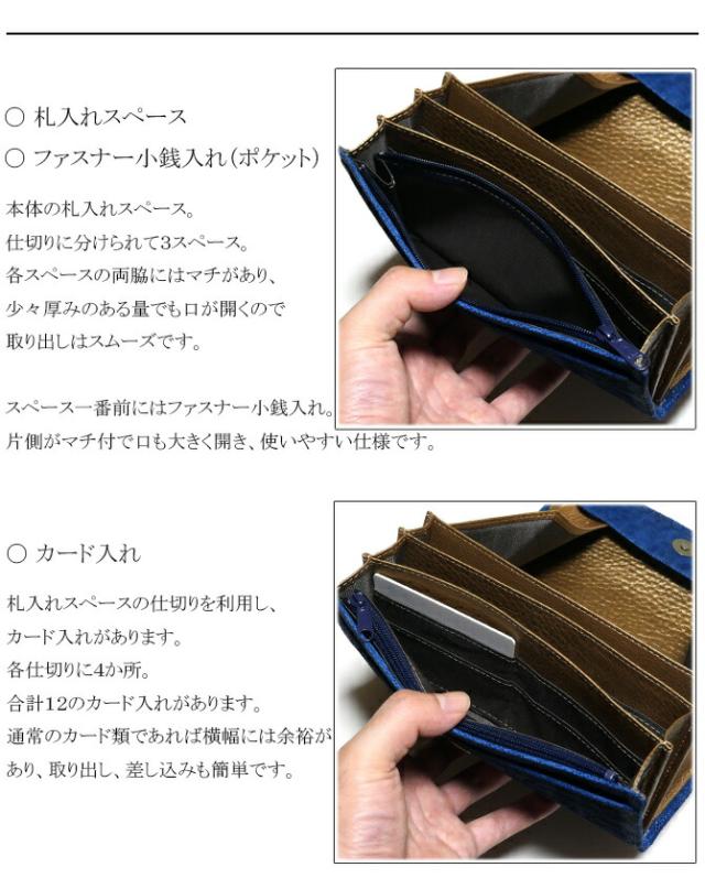 ギャルソン財布　機能