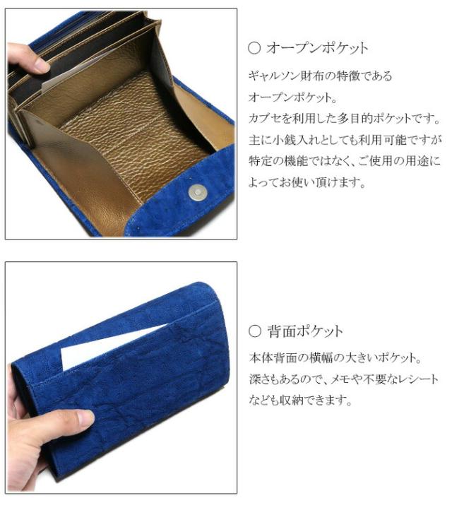 ギャルソン財布　機能
