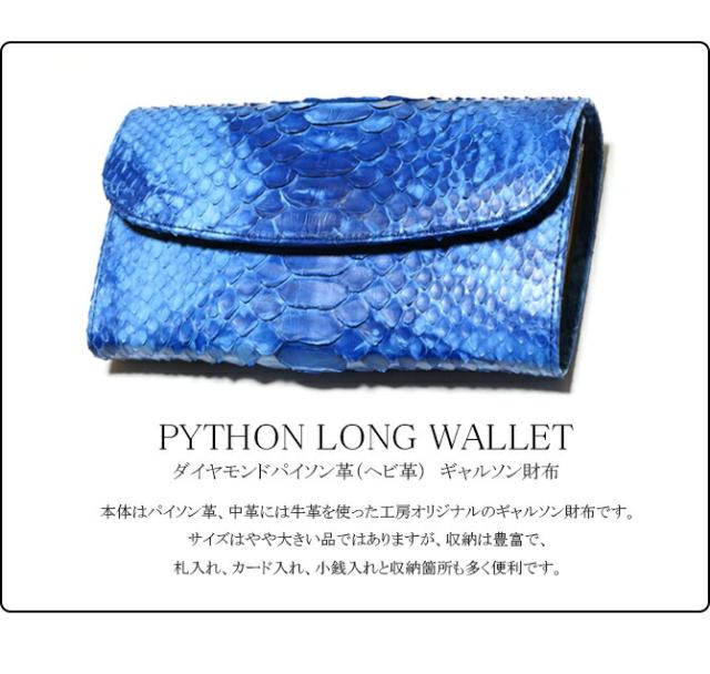 ギャルソン財布