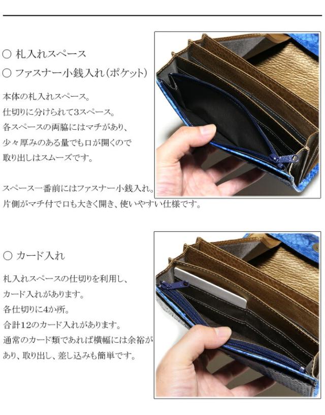 ギャルソン財布　機能