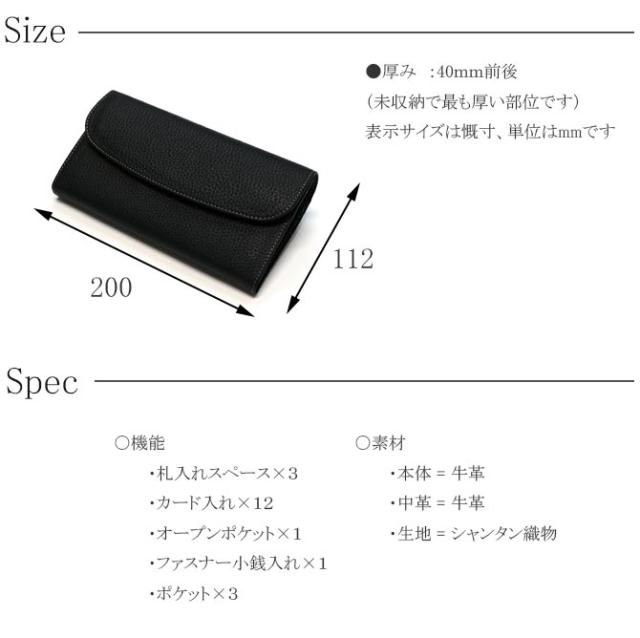 サイズ：スペック