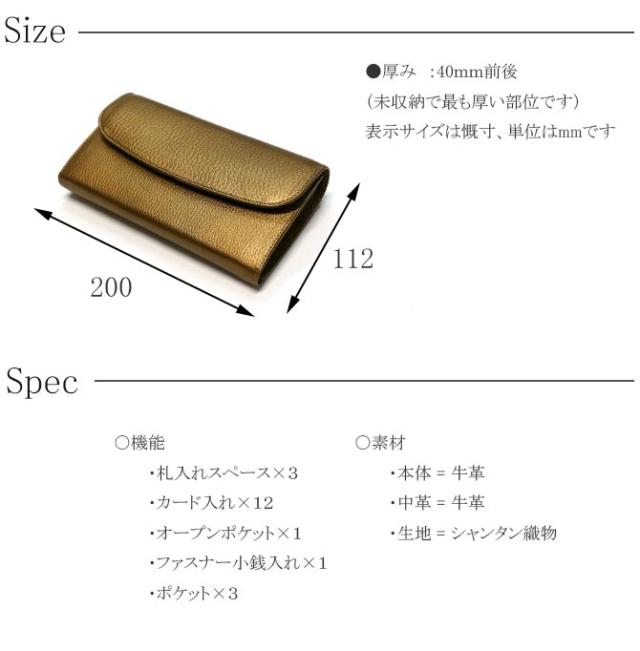 サイズ：スペック