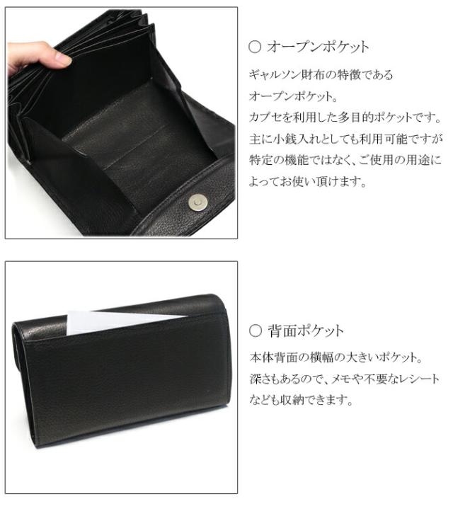 ディアレザー(鹿革)長財布