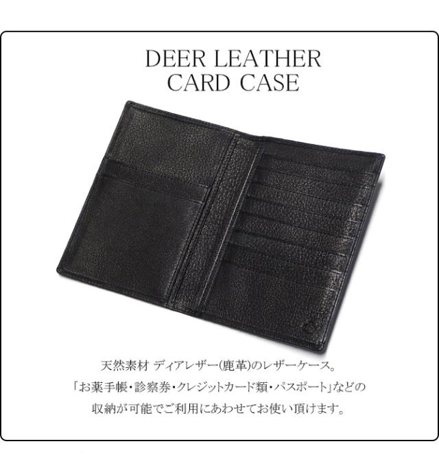 本革 診察券 お薬手帳