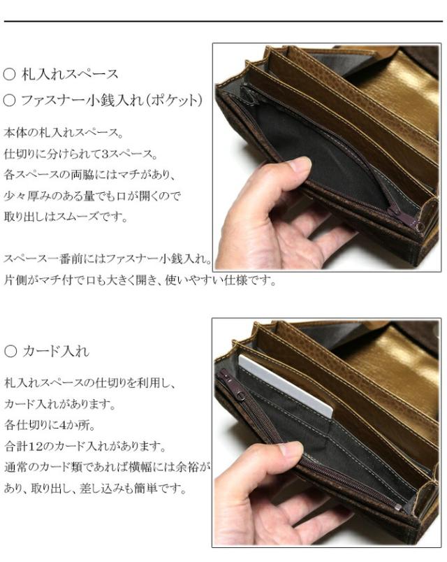 ギャルソン財布　機能