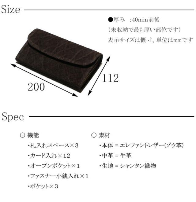 サイズ：スペック