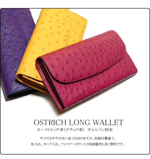 ギャルソン財布