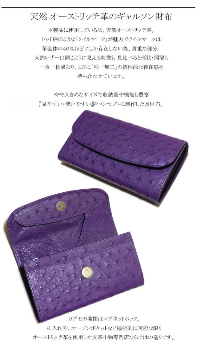 ギャルソン財布　機能