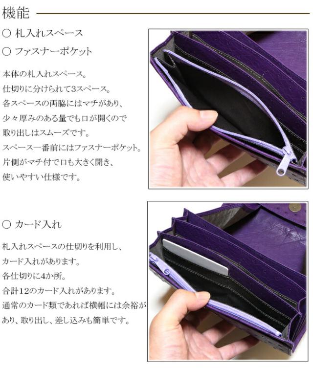ギャルソン財布　機能
