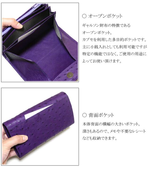 ギャルソン財布　機能