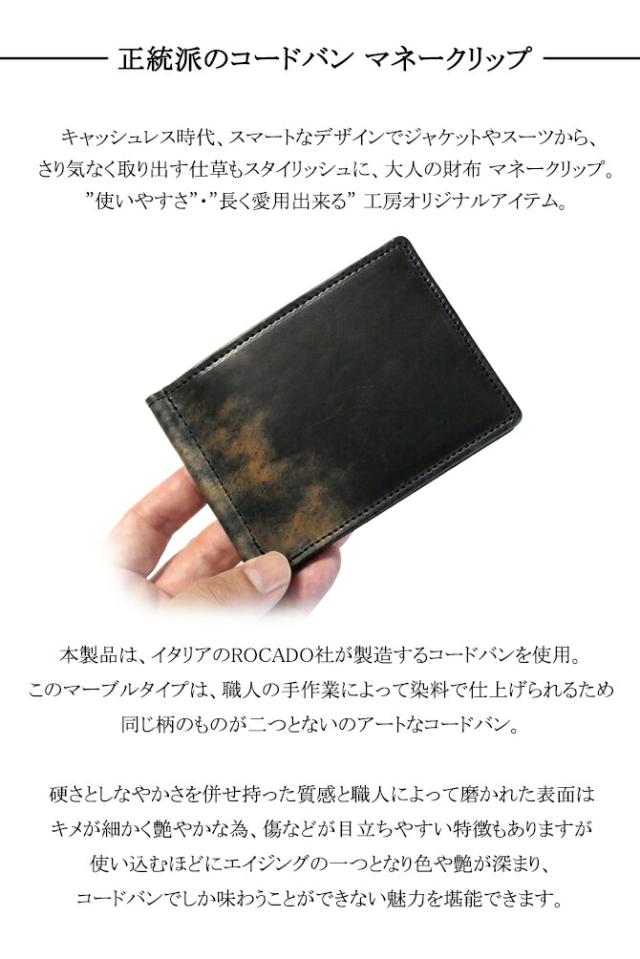 札ばさみ 機能