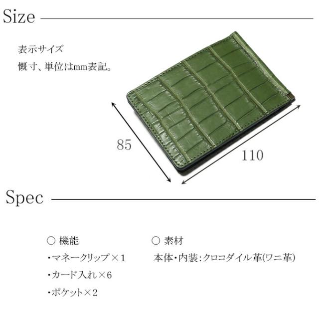 サイズ：スペック