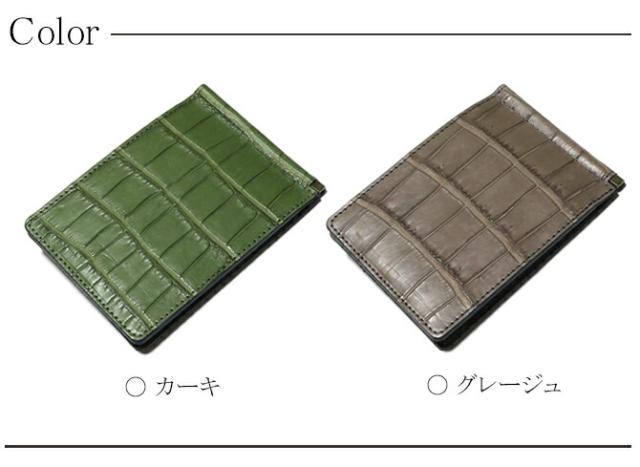 カラー