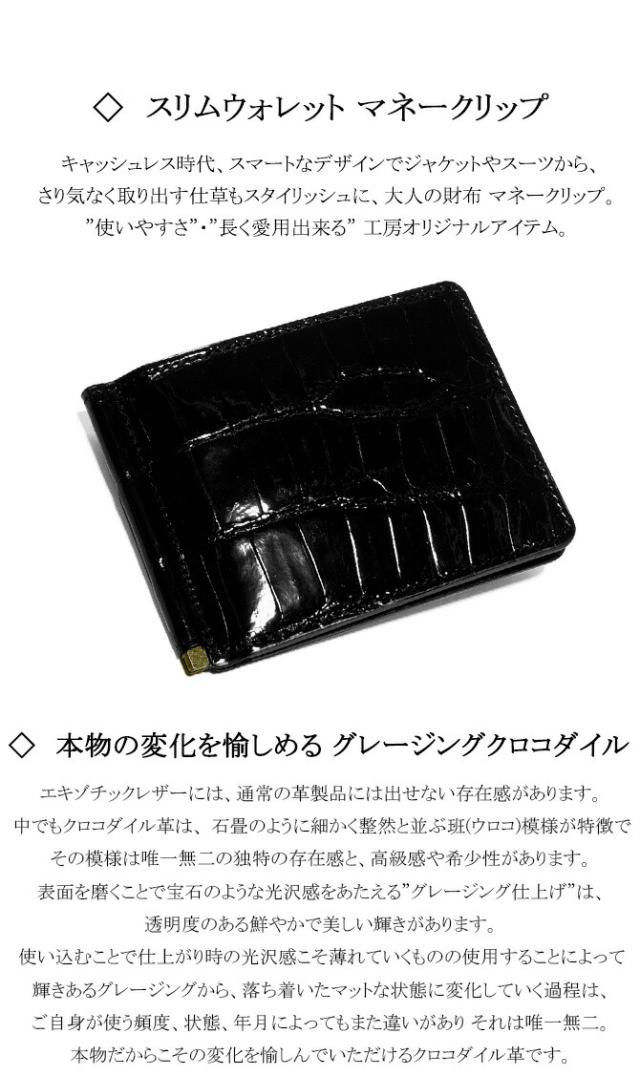 札ばさみ 機能