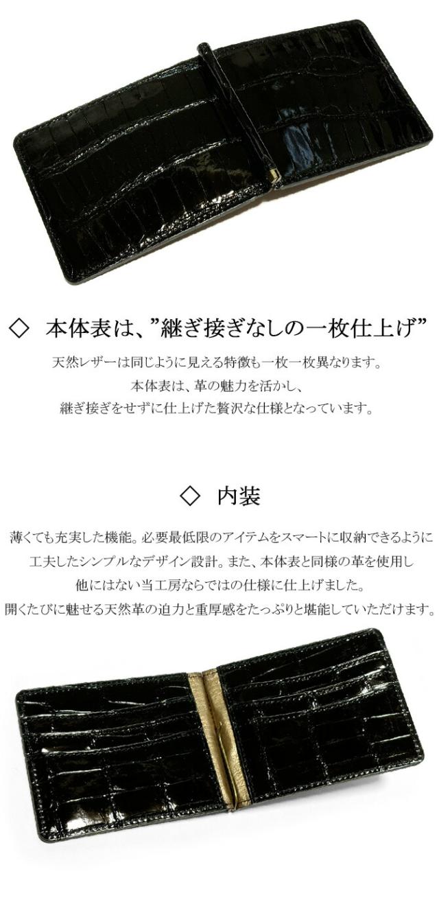 札ばさみ 機能