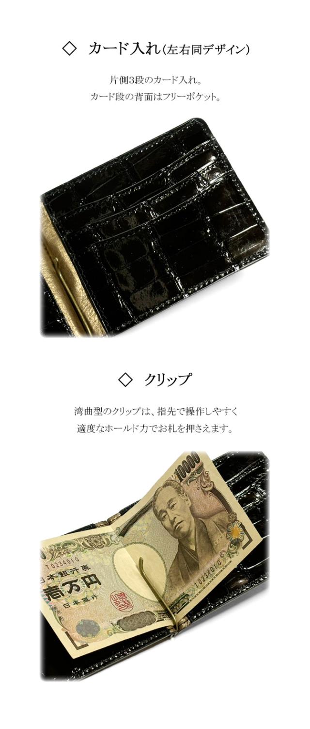 札ばさみ 機能