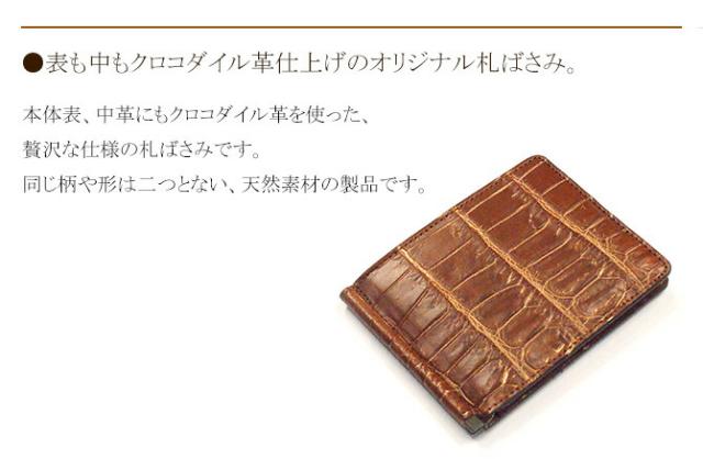 折り財布の機能紹介