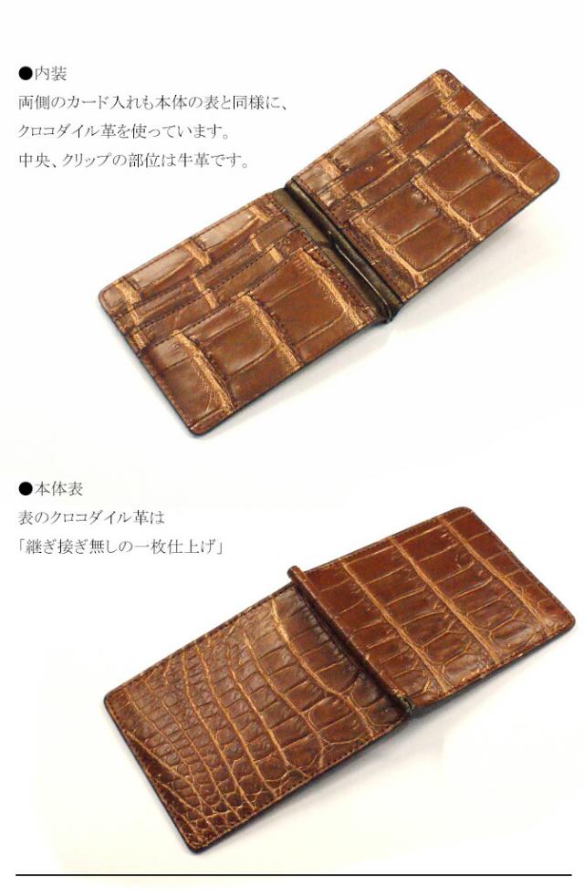 折り財布の機能紹介