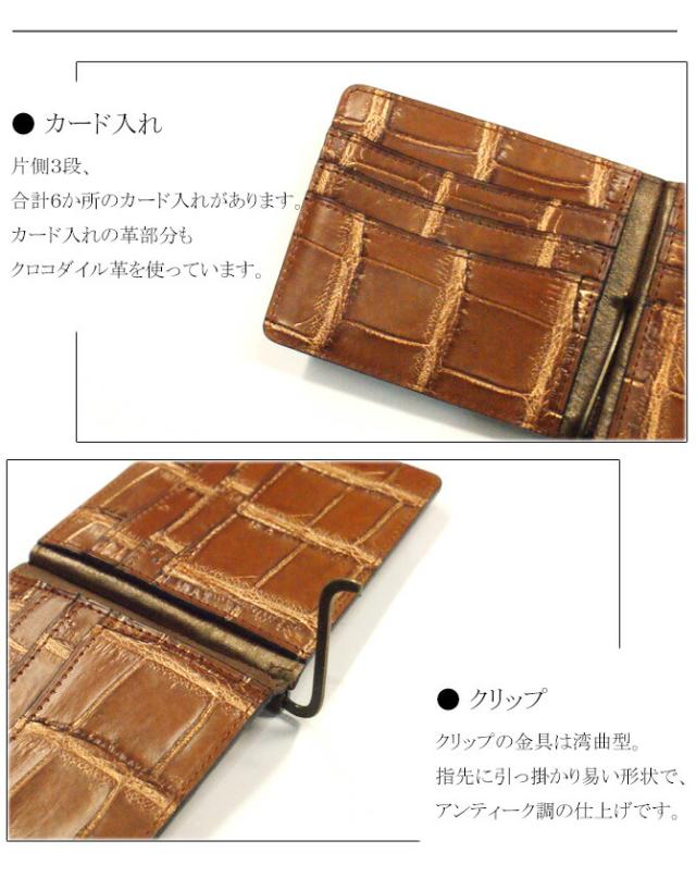 折り財布の機能紹介