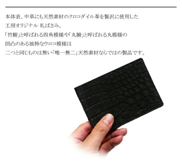 札ばさみ機能紹介