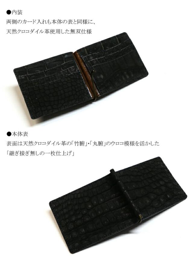 札ばさみ機能紹介