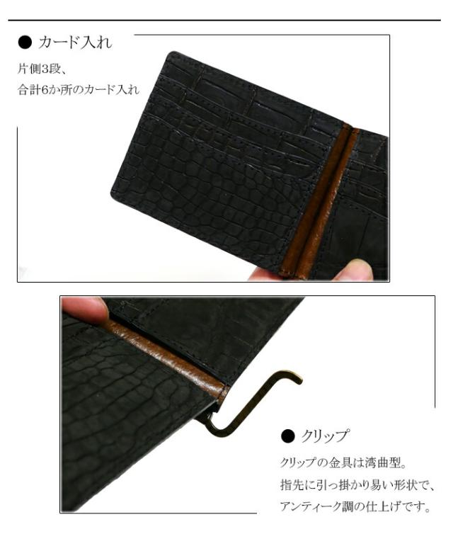 札ばさみ機能紹介