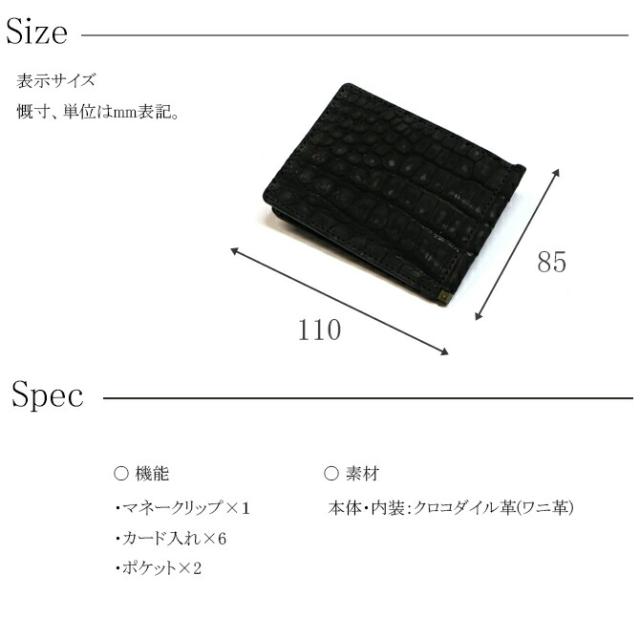 サイズ：スペック