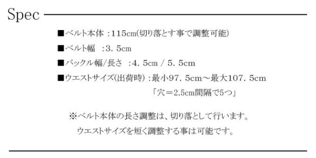 パイソン(ヘビ革)ベルト