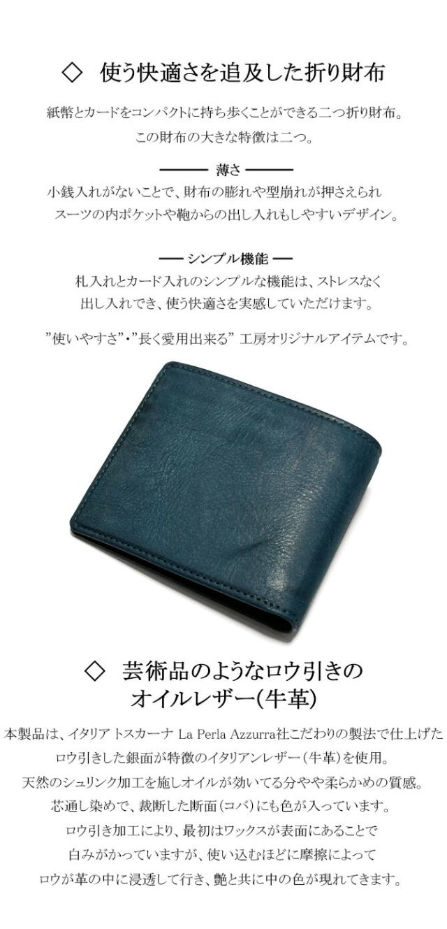 札入 小銭入れなし 機能