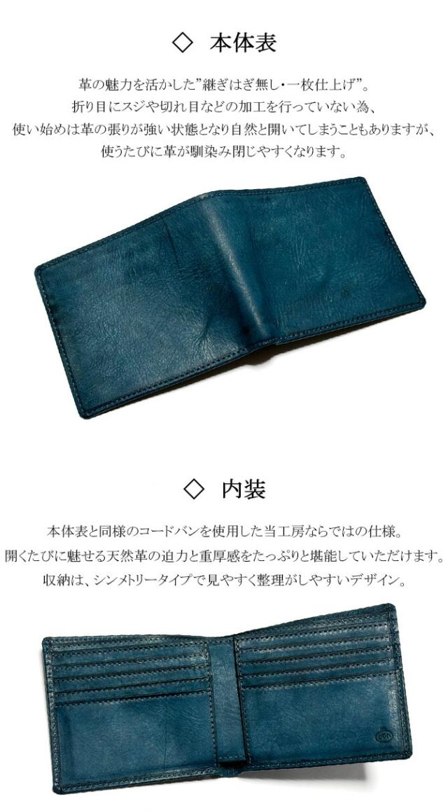 札入 小銭入れなし 機能