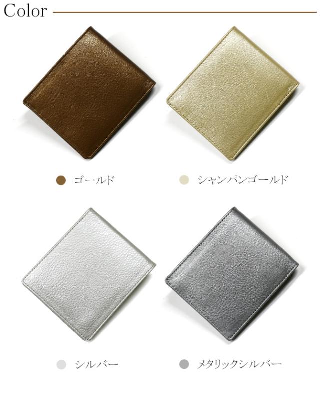 牛財布 カラー