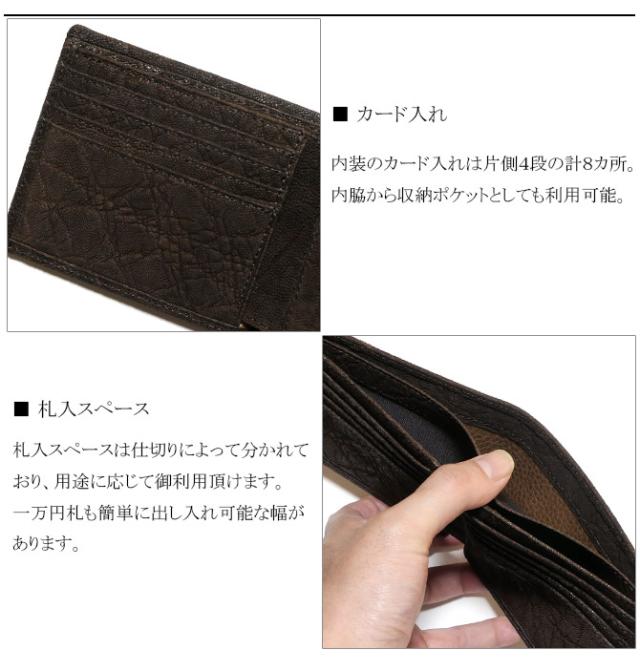 折り財布の機能紹介