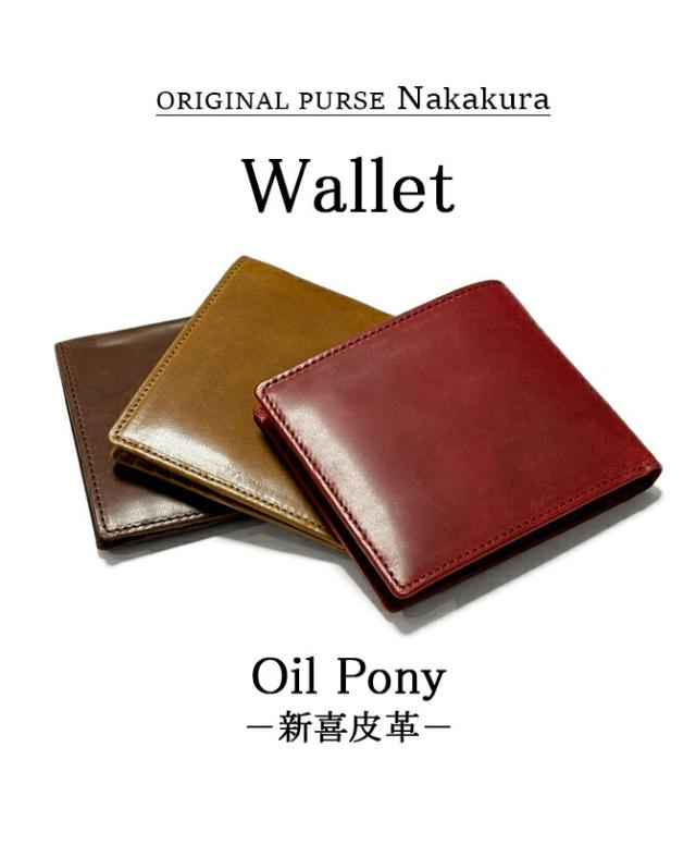 札入 小銭入れなし
