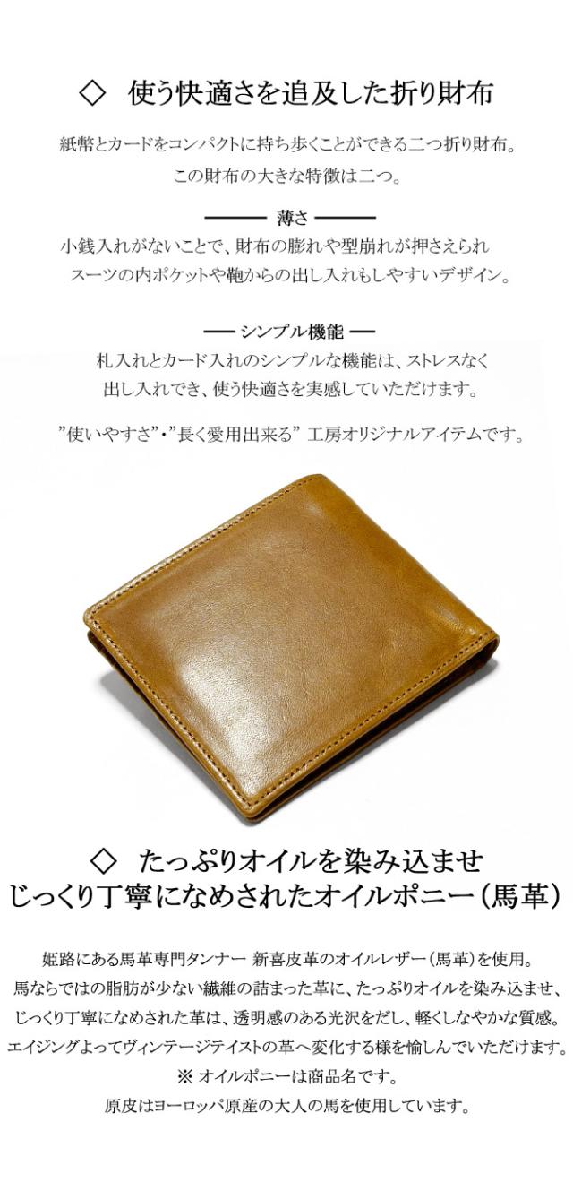 札入 小銭入れなし 機能
