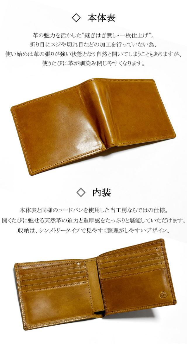 札入 小銭入れなし 機能