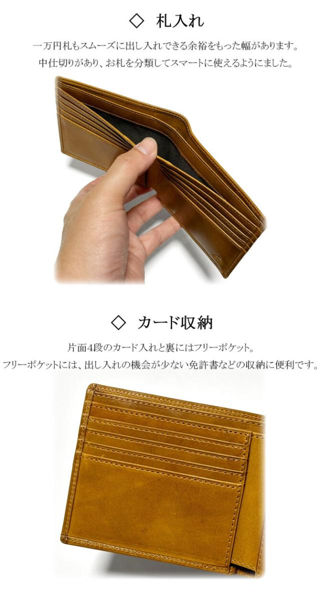 札入 小銭入れなし 機能