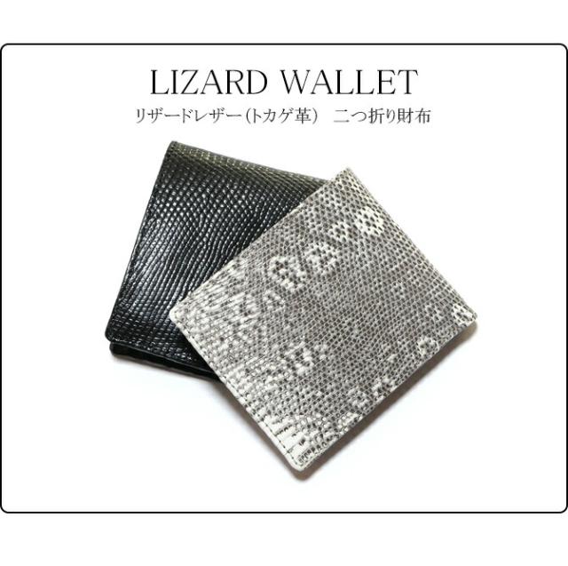 クロコダイル革(ワニ革) 財布