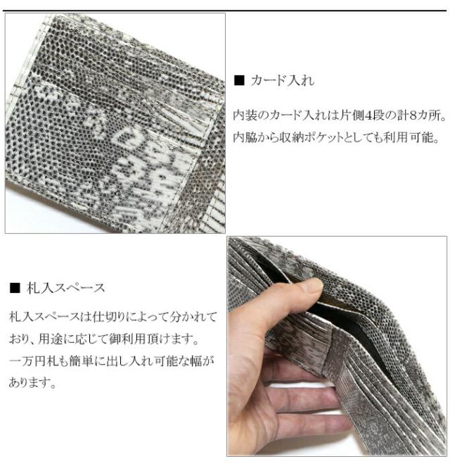 折り財布の機能紹介