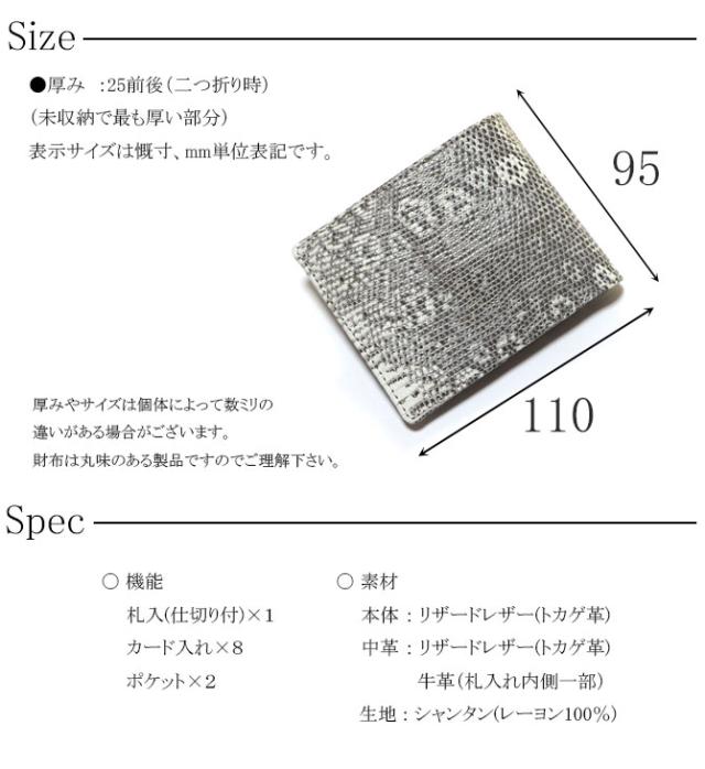 サイズ：スペック