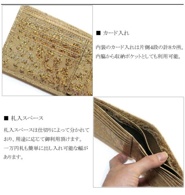 折り財布の機能紹介