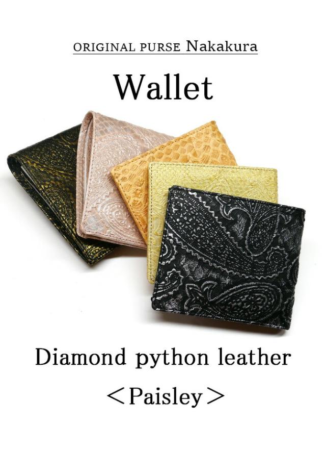 札入 小銭入れなし