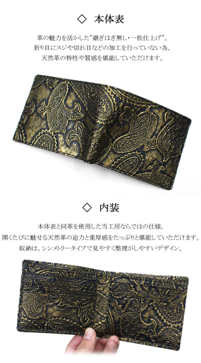 札入 小銭入れなし 機能