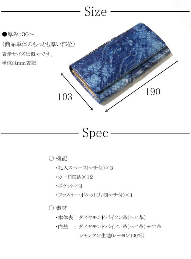 サイズ：スペック