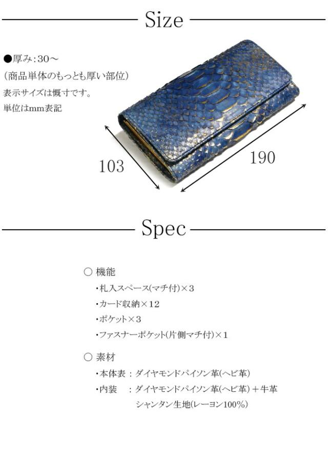 サイズ：スペック