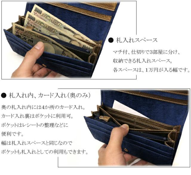 エレファントレザー(ゾウ革)長財布の機能