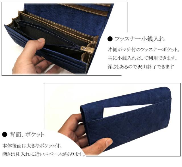 エレファントレザー(ゾウ革)長財布の機能